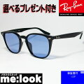 RayBan쥤Х̵ܽ饷å󥰥饹RB4258F-60119-52֥å