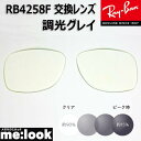 RayBan Co RB4258Fp@Y@52TCYOC@UVJbg@TOX