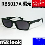 RayBan レイバン偏光サングラス眼鏡 メガネ フレームRB5017A-PGY-52降谷建志着用モデルRX5017A-2000-52　ブラックレンズカラー：偏光グレイ