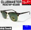 RayBan 쥤Х RB3016F-W0366-55󥰥饹CLUBMASTER ֥ޥȡ֥饦ǥ/