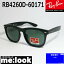 RayBan 쥤Х RB4260D-60171-57 󥰥饹 饷å֥åRB4260D-601/71-57