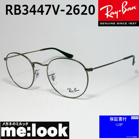 RayBan レイバンクラシック ラウンド眼鏡 メガネ フレームRB3447V-2620-50 度付可RX3447V-2620-50ガンメタル