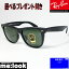 RayBan 쥤Х RB2140F-901S-52󥰥饹WAYFARER ե顼ޥåȥ֥åASIAN FITפ򸫤