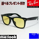 RayBan レイバン RB2140F-901R6-52サングラスWAYFARER ウェイファーラーブラック イエロー ASIAN FIT RB2140F-901/R6-52