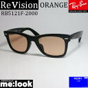 ReVision リビジョン X RayBan レイバンクラシック WAYFARER ウェイファーラー眼鏡 メガネ フレームRB5121F-2000-RESBR-50RX5121F-2000-RESBR-50ブラック シャイニーブラウン