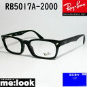 RayBan レイバン眼鏡 メガネ フレーム RB5017A-2000-52 度付可降谷建志着用モデル RX5017A-2000-52ブラック 度付き対応 近視 遠視 老眼 遠近両用