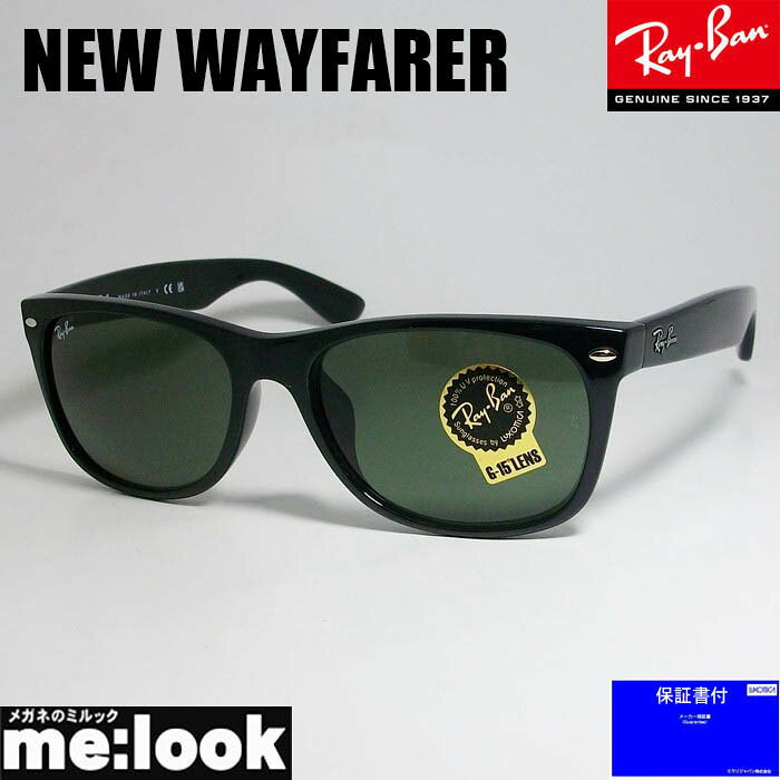 楽天市場】rayban newwayfarerの通販