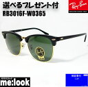 RayBan レイバン RB3016F-W0365-55サングラスCLUBMASTER クラブマスターブラック/ゴールド