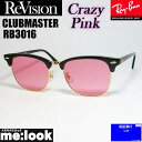 ReVision リビジョン x RayBan レイバンCLUBMASTER クラブマスター眼鏡 メガネ フレーム サングラスRB3016-RECPK-49ブラ...