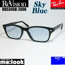 ReVision リビジョン x RayBan レイバン眼鏡 メガネ フレーム サングラスRB5345D-2000-RESBL-53RX5345D-2000-R...