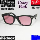 ReVision リビジョン x RayBan レイバンクレイジーピンク サングラスRB2140F-S-RECPK 52サイズWAYFARER ウェイファーラー...