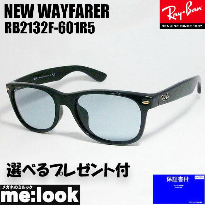 楽天市場】rb2132f 601/r5の通販 楽天市場】rb2132f 601/r5の通販