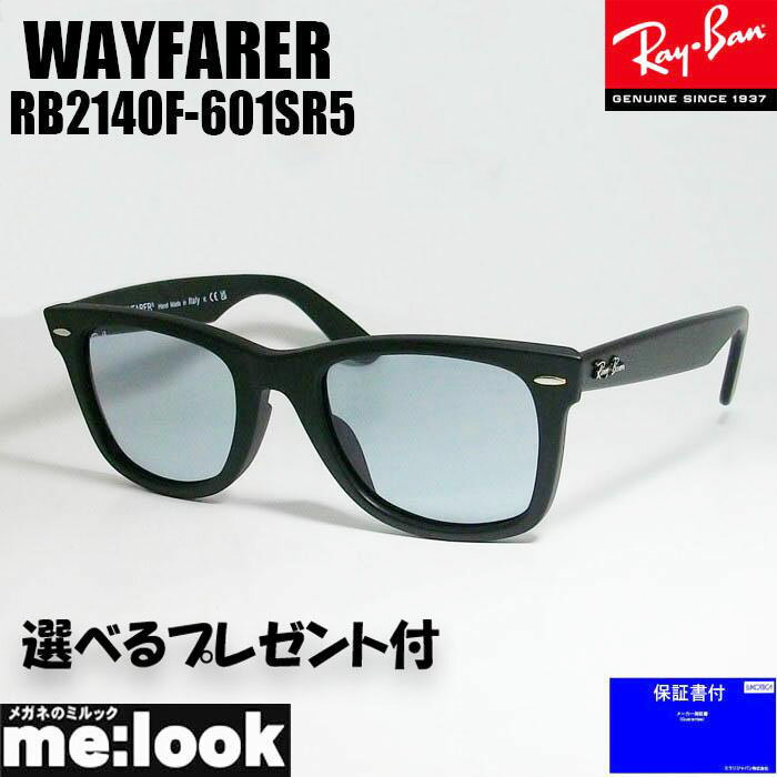 楽天市場】レイバン rb2140 47の通販