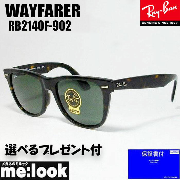 楽天市場】rayban rb2140f 902 52の通販 楽天市場】rayban rb2140f 902 52の通販