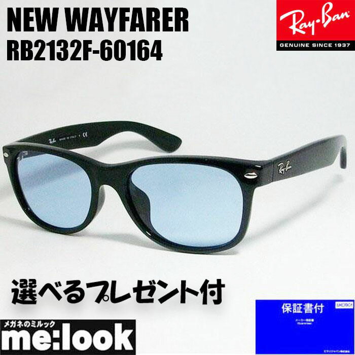 楽天市場】rb2132f 60164の通販 楽天市場】rb2132f 60164の通販
