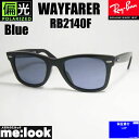 偏光 RayBan レイバン偏光レンズ 偏光ブルー サングラスRB21...(4)