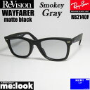 ReVision リビジョン x RayBan レイバンリビジョングレ...(4)