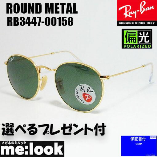 楽天市場】ray ban rb3478 00478偏光サングラスの通販 楽天市場】ray ban rb3478 00478偏光サングラスの通販