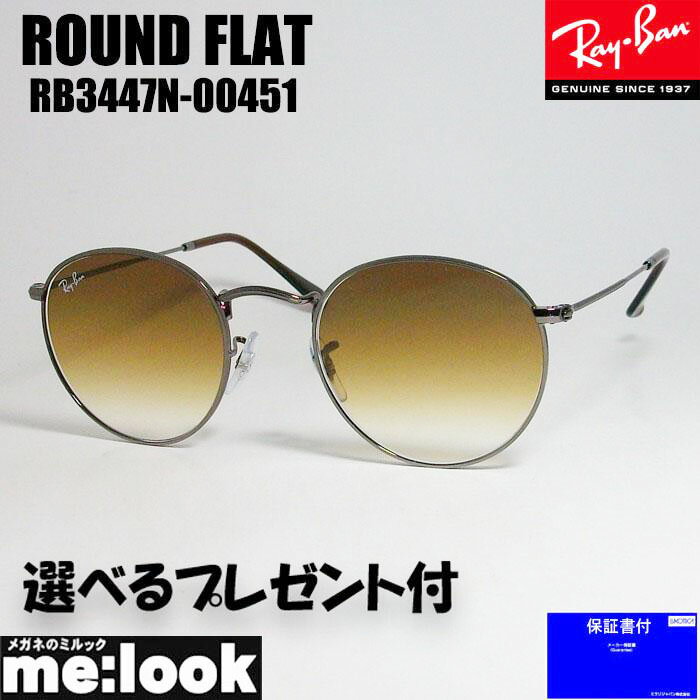 RayBan レイバン RB3447N-00451-50ROUND METAL ラウンドメタル サングラスガンメタル RB3447N-004/51