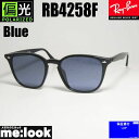 RayBan レイバン RB4258F-PBL-52偏光ブルー サング...(4)