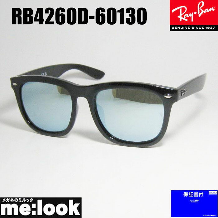楽天市場】rayban rb4260d 601/30の通販 楽天市場】rayban rb4260d 601/30の通販