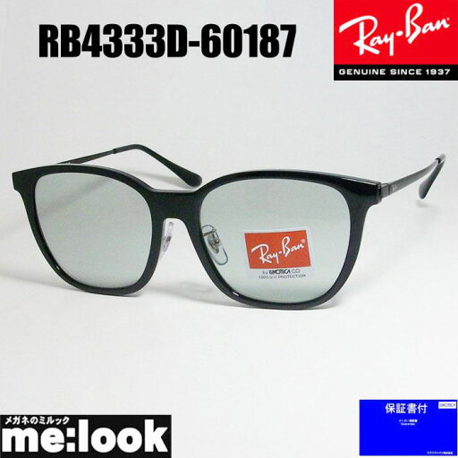 RayBan レイバン RB4333D-60187-55サングラスブラック RB4333D-601/87-55 RayBan レイバン RB4333D-60187-55サングラスブラック RB4333D-601/87-55