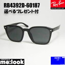 RayBan レイバン RB4392D-60187-66サングラス ク...(4)