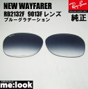 RayBan レイバン RB2132F用 交換レンズ 55サイズブルー...(4)