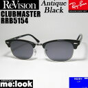 ReVision リビジョン x RayBan レイバンCLUBMASTER クラブマスター眼鏡 メガネ フレーム サングラスRB5154-2000-REABK-53RX5154-2000-REABK-53ブラック アンティークブラック