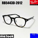 RayBan レイバン眼鏡 メガネ フレーム サングラスRB5443D...(4)