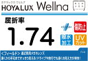 HOYA プレミアムグレード傷防止コート付超々薄型遠近両用レンズ屈折率1.74超撥水加工+UVカットWellna フィールド両面複合累進違和感軽減設計(2枚価格...