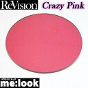 ReVision リビジョンクレイジーピンク ライトカラー サングラス 伊達メガネ用 伊達レンズ 度無しレンズUVカット付(2枚価格) レンズ交換のみでもOK ...