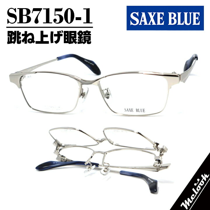楽天市場】saxe blueの通販
