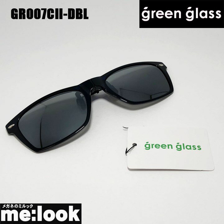 ᥬͤΥߥå㤨green glass꡼󥰥饹и󥰥饹 åץ󥵥󥰥饹 GR007CII-DBLݤפβǤʤ2,900ߤˤʤޤ