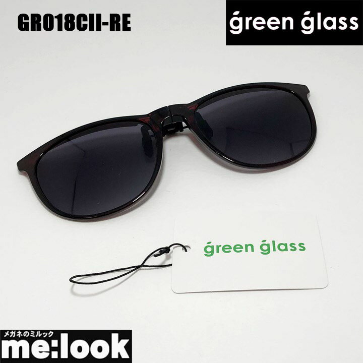 ᥬͤΥߥå㤨green glass꡼󥰥饹и󥰥饹 åץ󥵥󥰥饹 GR018CII-REݤפβǤʤ2,900ߤˤʤޤ