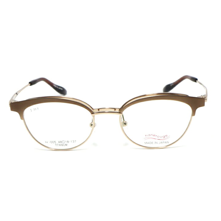メガネのミルックの女性向け 跳ね上げ メガネ レデイースhanerouge ハネルージュ 老眼の始まりにhr005-3-48 眼鏡 フレーム サングラスマットカッパー / ゴールド チタン チタニウム老眼・サングラスなど各種レンズ加工に対応｜アングル2
