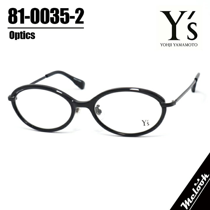 Y's ワイズ  レディース 眼鏡 メガネ フレーム 81-0033-3 Amazon | [ワイズ] ヨウジヤマモト YOHJI YAMAMOTO 81-0033 フルリム