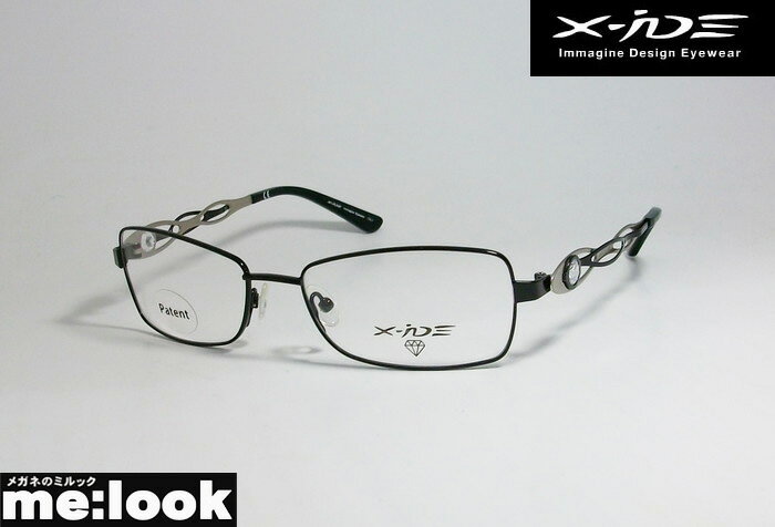 X-ide エクサイド 近未来デザイン訳あり 眼鏡 メガネ フレームQIEROSCH-1 度付可 ブラック/クローム