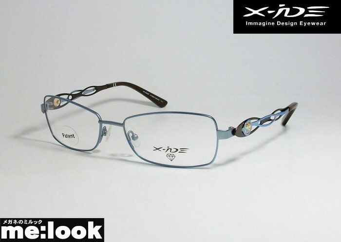 X-ide エクサイド 近未来デザイン訳あり　眼鏡 メガネ フレームQIEROSCH-3 度付可　ライトブルー/ブラウン