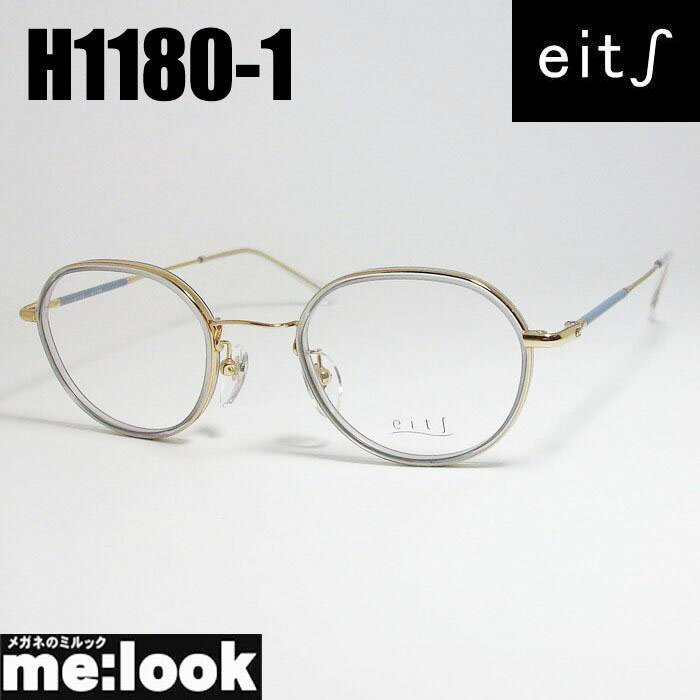 eits エイチ 日本製レディース HAMAMOTO ハマモト軽量 眼鏡 メガネ フレーム サングラスH1180-1-46度付可スモーク ゴールドリビジョン製レンズでお好きなサングラス作成可能