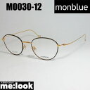 monblue モンブルー made in japan 日本製眼鏡 メガネ フレーム サングラスMO030-12-47度付可 ブラウン ブラウンゴールドリビジョン製レンズでお好きなサングラス作成可能(4)