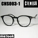 CIENEGA シェネガsmall 小さい眼鏡 メガネ フレーム サングラスCNS003-1-45 CN-S003-1-45度付可 ブラック シルバーリビジョン製レンズでお好きなサングラス作成可能(4)