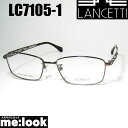 LANCETTI ランチェッティ眼鏡 メガネ フレーム サングラスLC7105-1-54 度付可ライトブラウン(4)