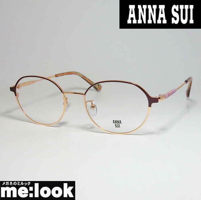 ANNA SUI アナスイレディース 眼鏡 メガネ フレーム60-9033-3 度付可 ワイン　ピンクゴールド