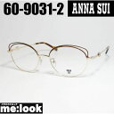 ANNA SUI アナスイレディース 眼鏡 メガネ フレーム サングラス60-9031-2 度付可 ブラウン ライトゴールドリビジョン製レンズでお好きなサングラ...