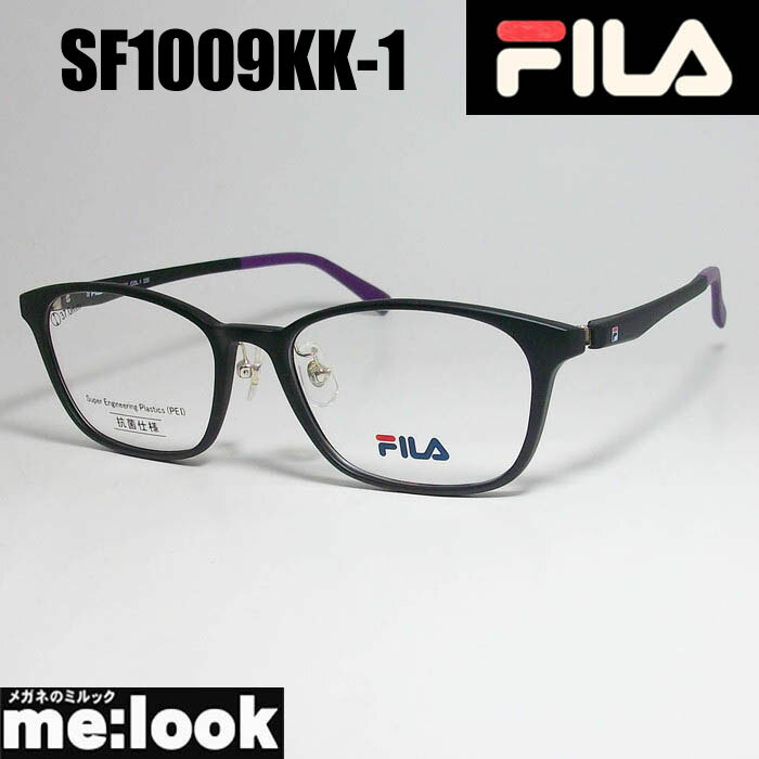OAKLEY - FILA フィラ スポーツ軽量 眼鏡 メガネ フレーム サングラスSF1009KK-1マットブラックリビジョン製レンズでお好きなサングラス作成可能