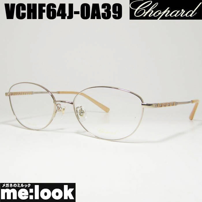 楽天市場】CHOPARD ショパール(眼鏡|眼鏡・サングラス 楽天市場】CHOPARD ショパール(眼鏡|眼鏡・サングラス