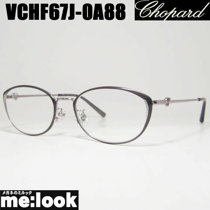 楽天市場】CHOPARD ショパール(眼鏡|眼鏡・サングラス 楽天市場】CHOPARD ショパール(眼鏡|眼鏡・サングラス