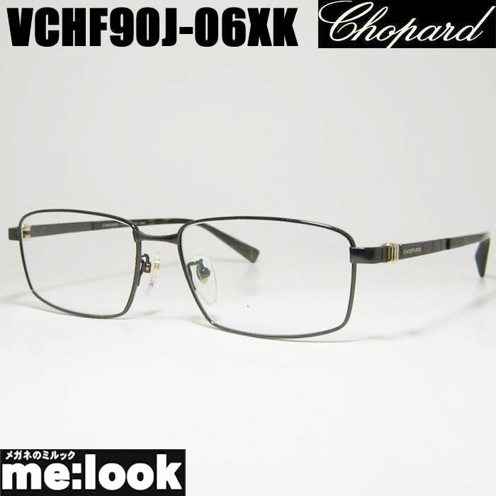 楽天市場】CHOPARD ショパール(眼鏡|眼鏡・サングラス 楽天市場】CHOPARD ショパール(眼鏡|眼鏡・サングラス