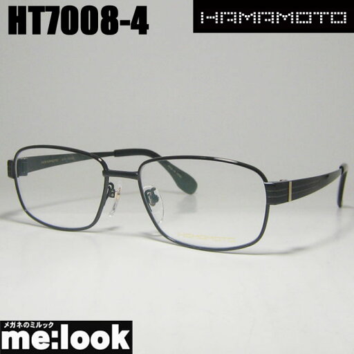 ハマモト HAMAMOTO 日本製眼鏡 メガネ フレーム サングラスHT7008-4-53 度付可ブラックリビジョン製レンズでお好きなサングラス作成可能 ハマモト HAMAMOTO 日本製眼鏡 メガネ フレーム サングラスHT7008-4-53 度付可ブラックリビジョン製レンズでお好きなサングラス作成可能